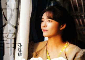 《胡同》孙晓敏结局是什么 孙晓敏最后怎么样了