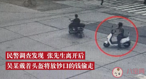 男子ATM存钱忘点确认1万元被偷 ATM存钱注意事项有哪些
