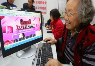 网购平台应该如何适老化 怎样让老年人网购更方便