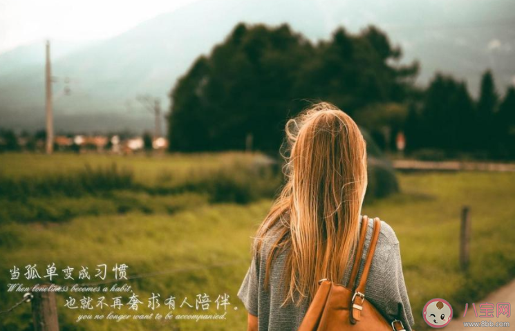 如何看待一段关系里的付出和索取 感情中一味的付出真的好吗 如何看待一段关系里的付出和索取 感情中一味的付出真的好吗
