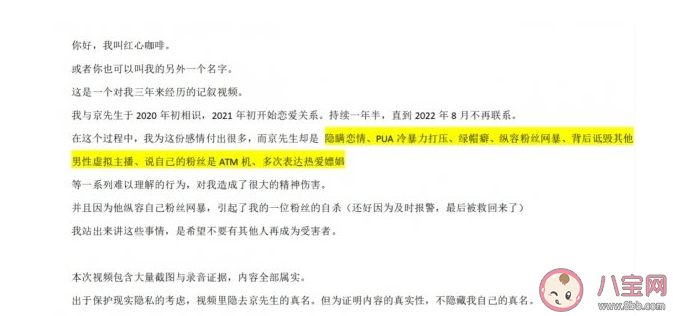 我的蛋很大是什么梗什么意思 我的蛋很大梗出处来源是什么