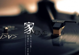 想家了的心情说说 好想回家的感受句子