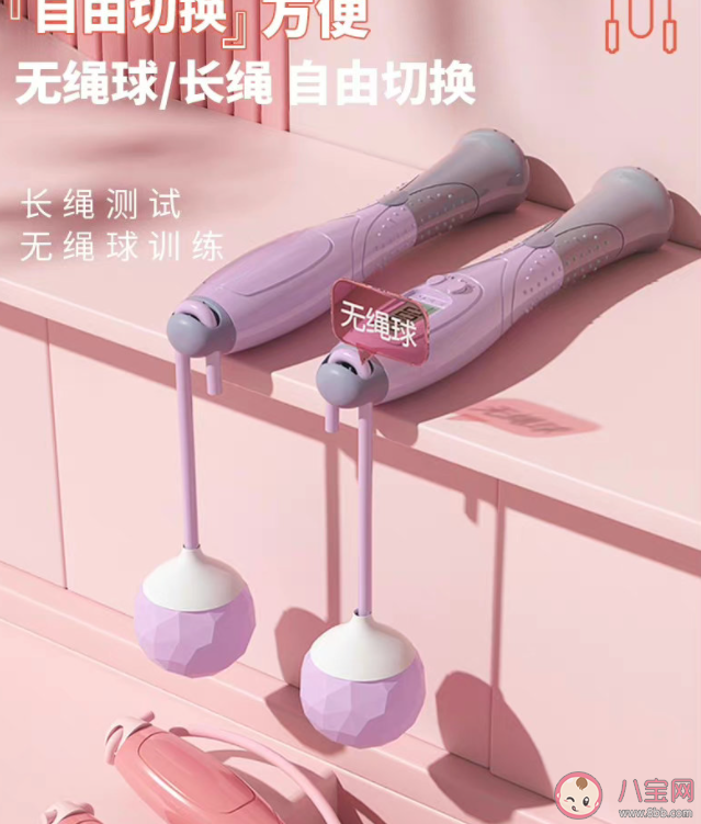 无绳跳绳可以减肥吗 跳绳有绳好还是无绳好 无绳跳绳可以减肥吗 跳绳有绳好还是无绳好