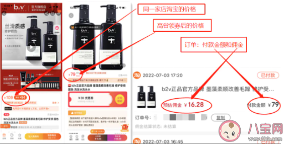双十一24日晚八点预售 双十一购物指南是什么