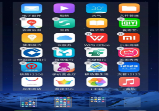 手机APP为何越来越膨胀 手机里的APP为什么占用内存越来越大