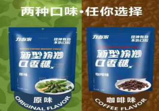 槟榔口香糖兴起是怎么回事 槟榔口香糖吃了有没有害