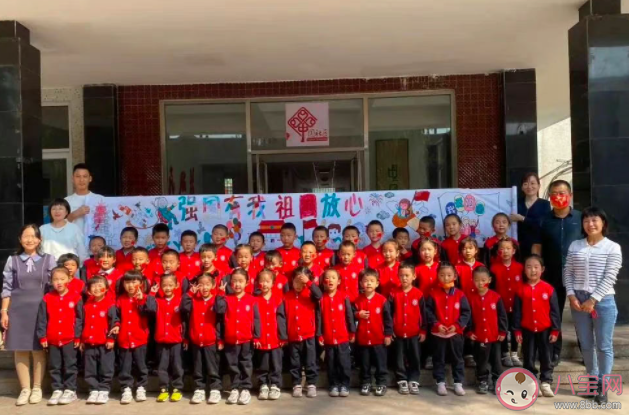 迎接二十大的祝福语说说句子 喜迎二十大的朋友圈说说