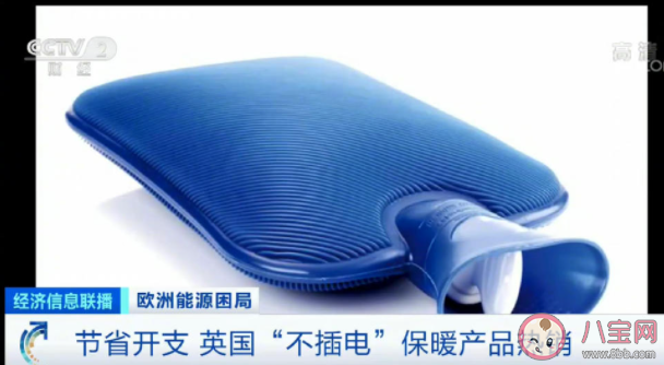 英国热水袋销量激增超200%是什么原因 热水袋购买要注意些什么