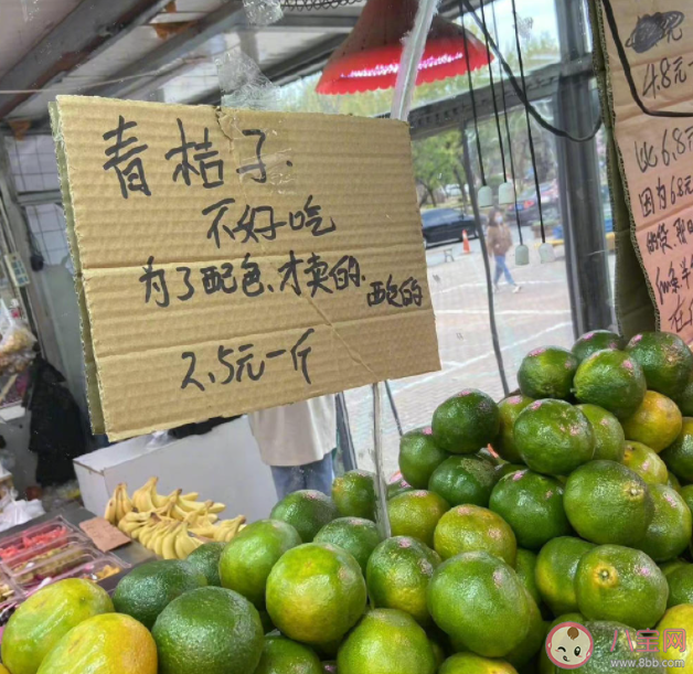 大学水果店碎碎念式标语走红 水果店比较贵的水果有哪些
