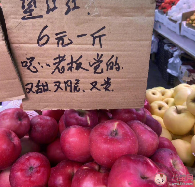 大学水果店碎碎念式标语走红 水果店比较贵的水果有哪些