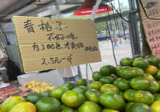 大学水果店碎碎念式标语走红 水果店比较贵的水果有哪些