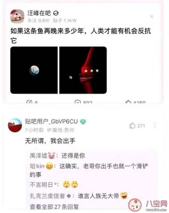 无所谓我会出手是什么梗出处来源是什么 红墙哥是谁怎么火了