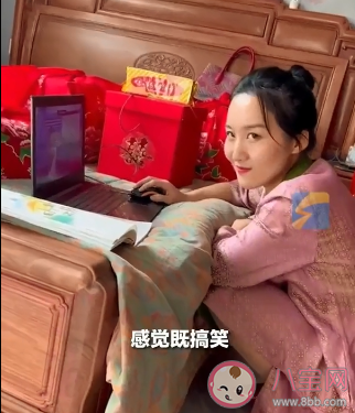 新娘回门宴穿旗袍给学生上网课 老师能有多伟大 新娘回门宴穿旗袍给学生上网课 老师能有多伟大
