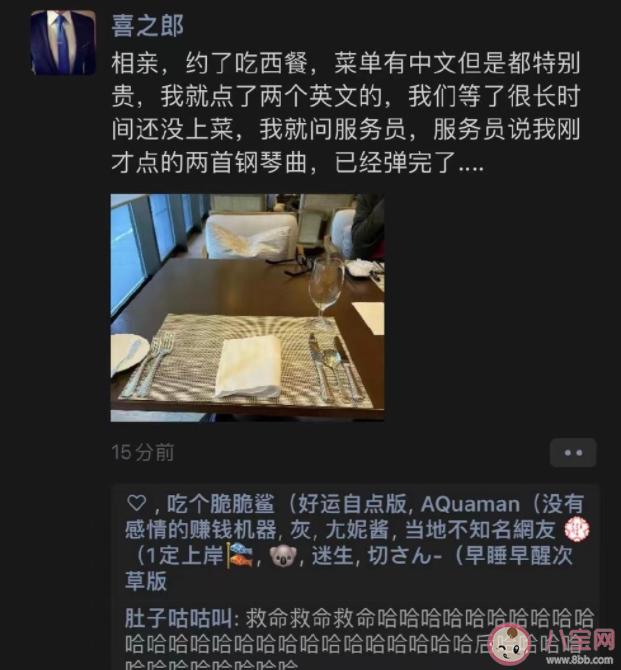 第一次吃西餐是什么体验 第一次吃西餐要注意什么 第一次吃西餐是什么体验 第一次吃西餐要注意什么
