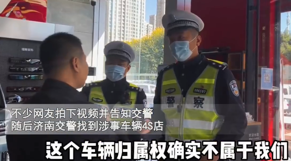 敞篷车牌“鲁AD好几个8”交警找上门 车牌是如何规定标准的