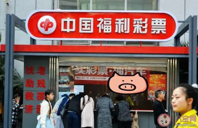男子买160元彩票中2.19亿捐出500万是真的吗 彩票如何才能中奖