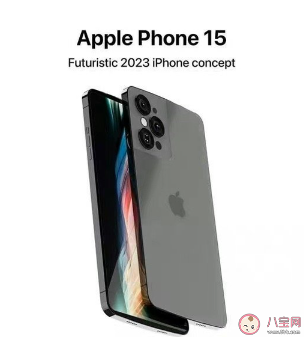 iPhone15将被强制使用USB-C 你支持更换USB-C吗