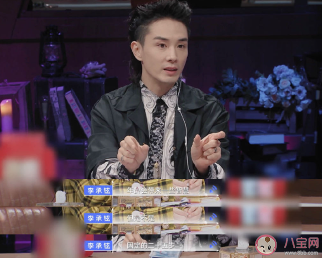 感情中成熟度比年龄更重要吗 如何看待感情和年龄问题 感情中成熟度比年龄更重要吗 如何看待感情和年龄问题