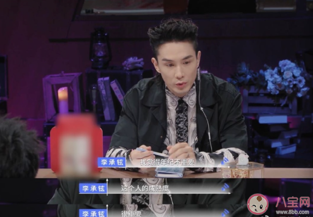 感情中成熟度比年龄更重要吗 如何看待感情和年龄问题 感情中成熟度比年龄更重要吗 如何看待感情和年龄问题