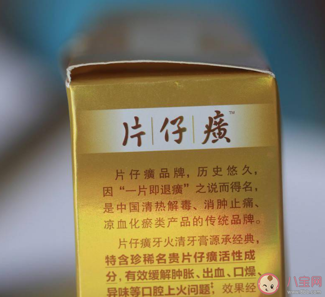 片仔癀锭剂不再上千元一粒 片仔癀锭剂价格下跌原因是什么