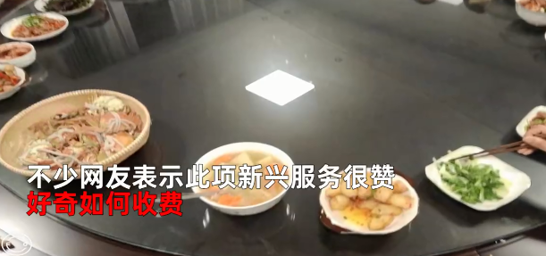 女子上门代厨炒菜4菜1汤66元是真的吗 如何看待上门炒菜