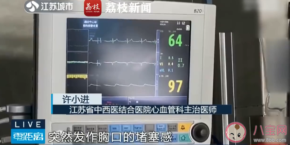 男子每天1包烟4年2次心梗 吸烟为什么会导致心梗