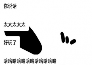 听会聊天的人说话是什么体验 如何变成会聊天的人