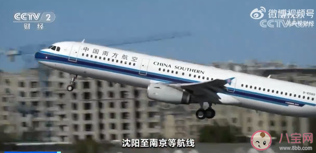 国内新开超400条航线是真的吗 过冬游机票低至1折你怎么看