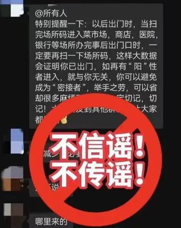 扫两次码能避免成为密接吗 密接的标准是什么