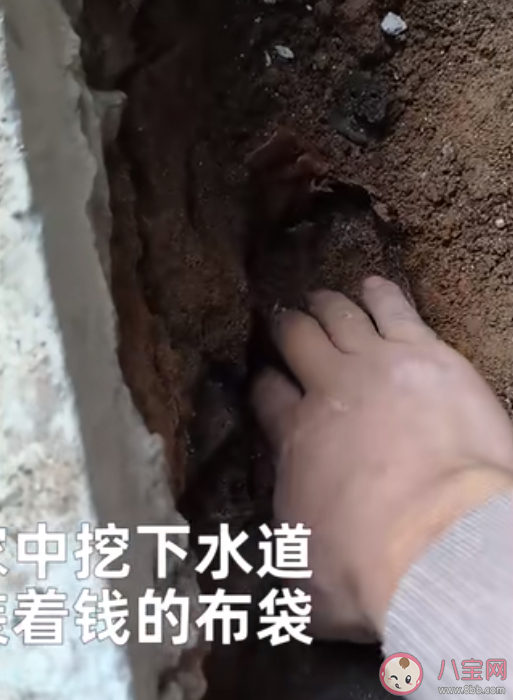男子挖下水道掏出钱币手表吊坠 挖出的这些东西属于谁