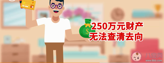 男子中近800万彩票后瞒着妻子转移财产 为什么是140万元不是800万元的一半