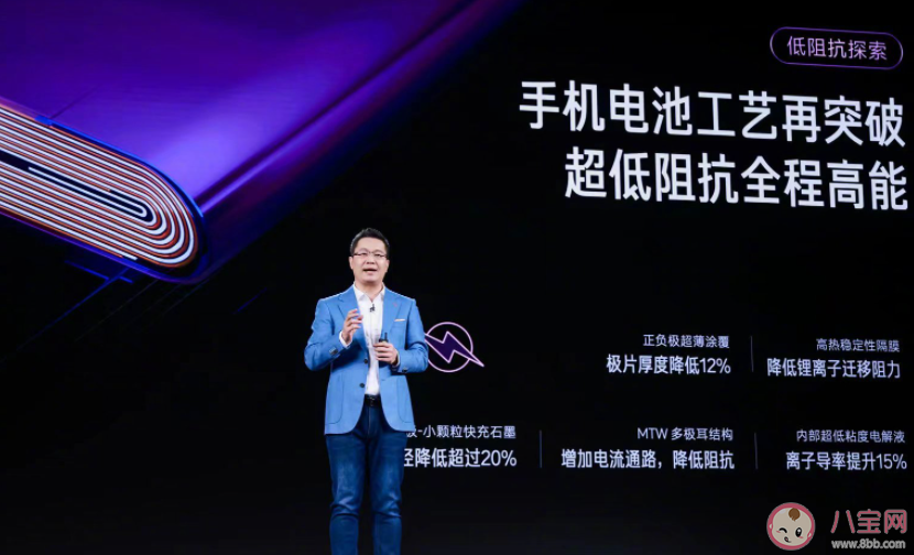 手机充电进入个位数时代是怎么回事 充满电只需要9分钟吗