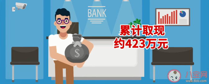 男子中近800万彩票后瞒着妻子转移财产 为什么是140万元不是800万元的一半