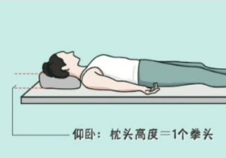 枕头过高真的能无忧吗 枕头要不要太高