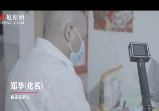 男子因照顾独居老人获得上海一套房 对此你怎么看