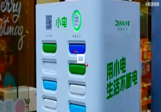 网曝共享充电宝用1小时扣费99元 共享充电宝为什么备受吐槽了