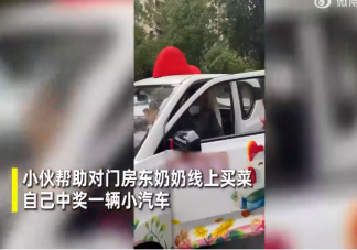 小伙教老人手机买菜中了一辆车是真的吗 网上买菜各平台介绍