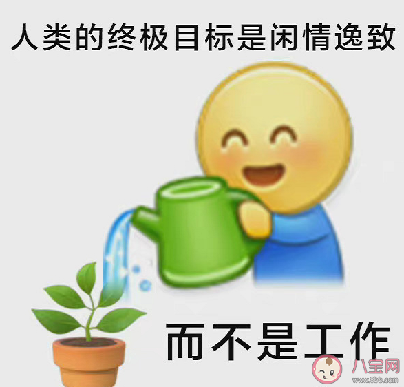 当代人的四大喜事 你人生四大喜事是什么