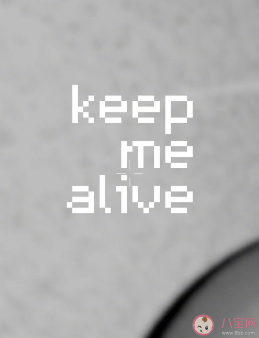 鹿晗新歌《Keep Me Alive》歌词是什么 Keep Me Alive歌曲信息介绍