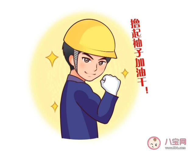 打工人一天的5种模式 打工人如何解压