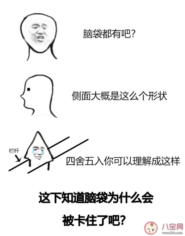 小朋友对洞洞的执念有多大 孩子被洞洞卡住怎么办