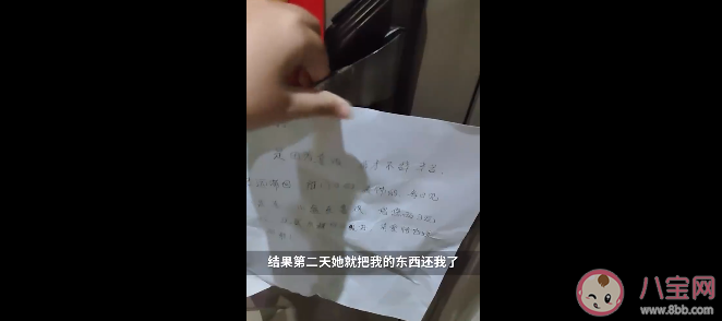 邻居称孩子喜欢留纸条拿走KT板 如何看待这个行为