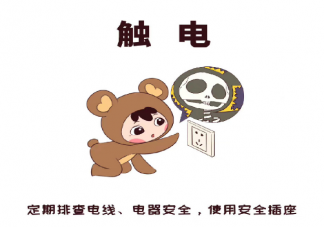 小朋友对洞洞的执念有多大 孩子被洞洞卡住怎么办