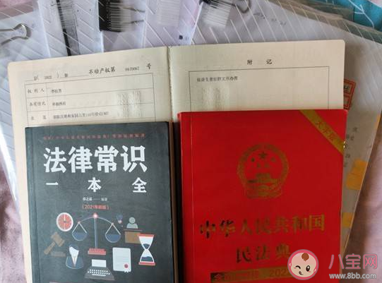 老人住自己房子每月交6300元房租是怎么回事 以房养老骗局如何坑老人的