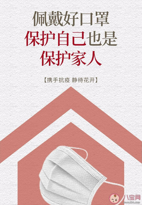 多地开展全民戴口罩行动 全民戴口罩行动重要性