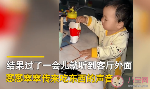 母亲半夜发现1岁萌娃偷吃东西是怎么回事 孩子一岁能吃些什么