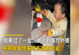 母亲半夜发现1岁萌娃偷吃东西是怎么回事 孩子一岁能吃些什么