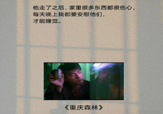 爱情里的遗憾能让人多难忘 爱情里都有哪些遗憾