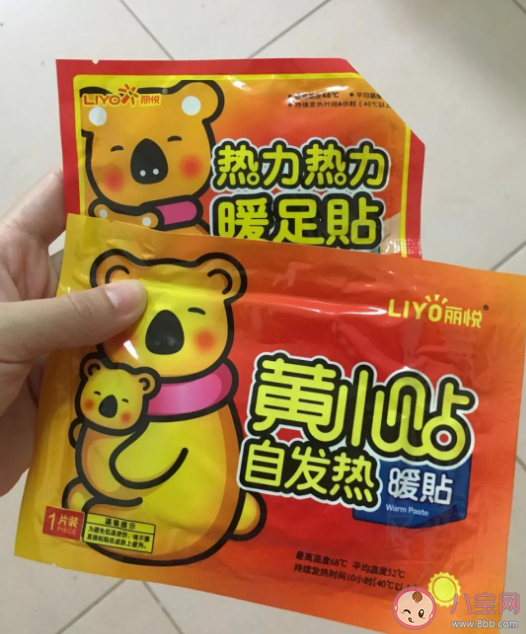 蚂蚁庄园把暖宝宝直接贴在皮肤上这种做法会怎样 11月15日答案