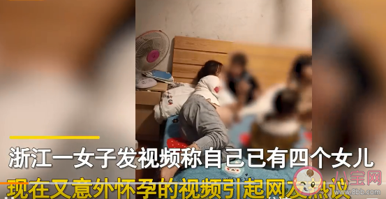 女子已育4女又意外怀孕被要求离婚是怎么回事 重男轻女的观念有多可怕 女子已育4女又意外怀孕被要求离婚是怎么回事 重男轻女的观念有多可怕